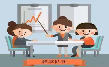 教师年度个人研修总结7篇