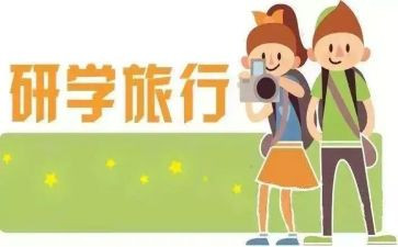 教研学期工作计划最新6篇