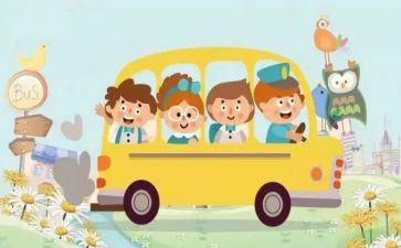 中学研学旅行活动方案7篇