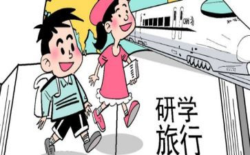 教研学期总结优质5篇