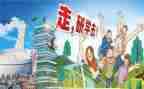 少先队研学活动方案5篇