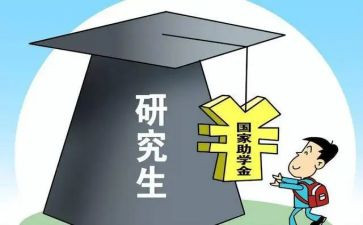研一的个人总结推荐7篇