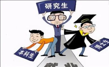 研一的个人总结通用8篇