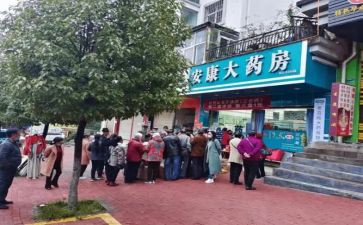 药店的年总结报告6篇