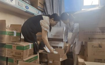 中药库个人总结7篇
