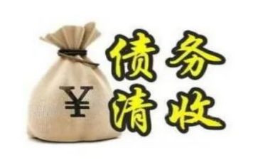要账申请书格式范文5篇