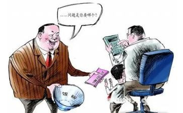要账申请书范文模板8篇