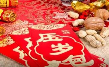 压岁钱调查报告参考7篇
