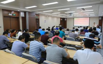 教师业务培训计划7篇