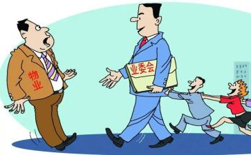 物业主任的年终总结8篇