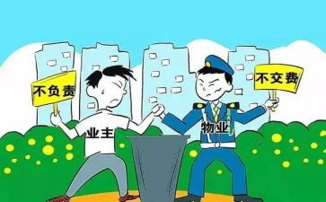 竞聘物业主管演讲稿6篇