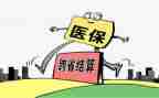 医保办2023年工作计划6篇