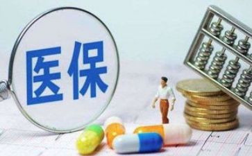 医院医保科个人总结8篇