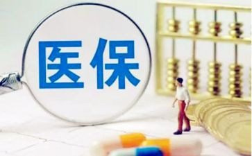 医保科年度总结5篇