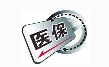 医保科工作计划月工作计划5篇
