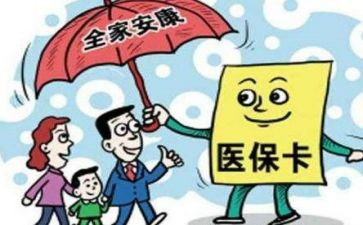 医院医保科年终个人总结7篇