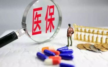 医院医保科工作总结范文6篇