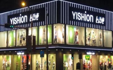 以纯服装调研报告8篇