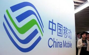 移动年终工作总结6篇
