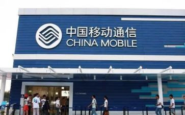 移动公司工作总结报告5篇