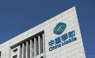 移动公司员工年终工作总结7篇