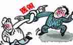 医患关系的调查报告8篇