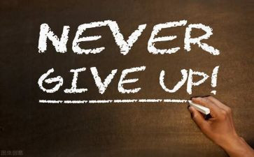 毅力作文500字优秀8篇