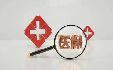 申请医疗救助卡申请书8篇