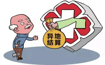申请医疗救助卡申请书优质5篇