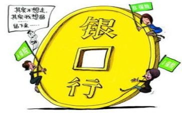 保险公司银保部经理述职报告8篇