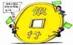 保险公司银保部经理述职报告8篇