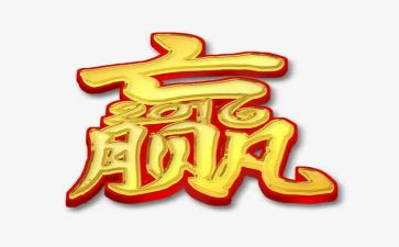打赢疫情防控阻击战心得体会5篇