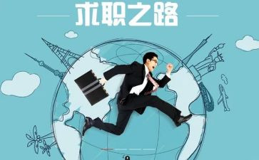 应聘英语自我介绍范文6篇