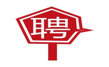 应聘职位申请书7篇