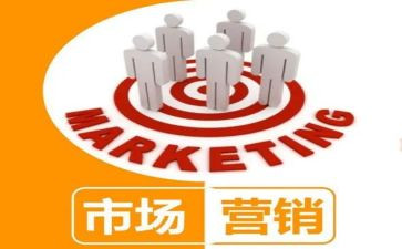 微营销方案范文参考5篇