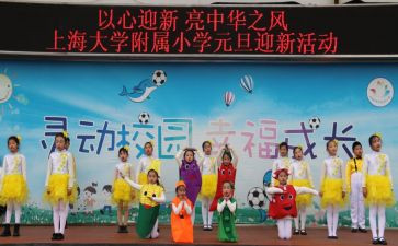 2024年迎新演讲稿最新6篇