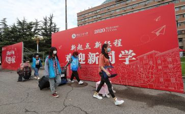 迎新春庆元旦的演讲稿7篇