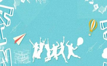 学生迎新年活动方案6篇