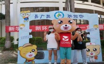 元旦迎新年演讲稿6篇