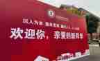 2024年庆元旦迎新年演讲稿参考6篇