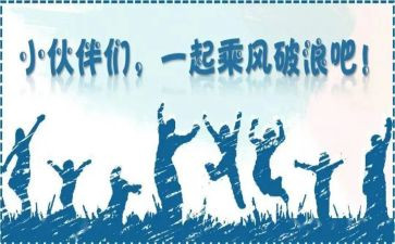 社团迎新活动总结7篇