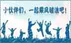 社团迎新活动总结7篇