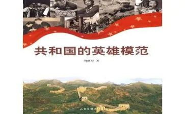 英雄回家心得体会7篇