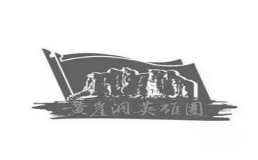 英雄主题演讲稿7篇