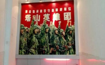 学英雄赞英雄心得优质7篇