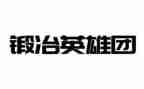 抗疫英雄心得体会8篇