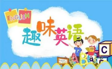 七年英语组工作计划7篇