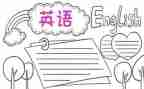 3年级英语教学工作计划8篇