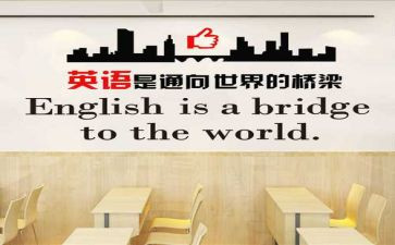 初中英语培训心得体会优质5篇