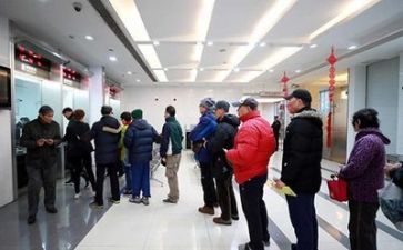 银行年末总结报告6篇